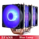 3Fans Blue