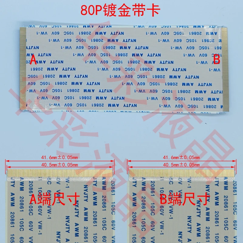 2 unids/lote Cables flexibles FFC FPC Cables flexibles de 80 pines para tarjeta TCON 60mm X 40,5mm con cerradura cinta plana TV placa lógica pantalla LCD