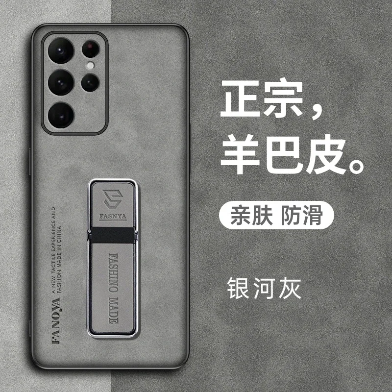 Funda de piel de oveja S25 para Samsung S25 Ultra Plus, soporte mate, protección trasera de silicona para Galaxy S 25 S25 + - imagen 2