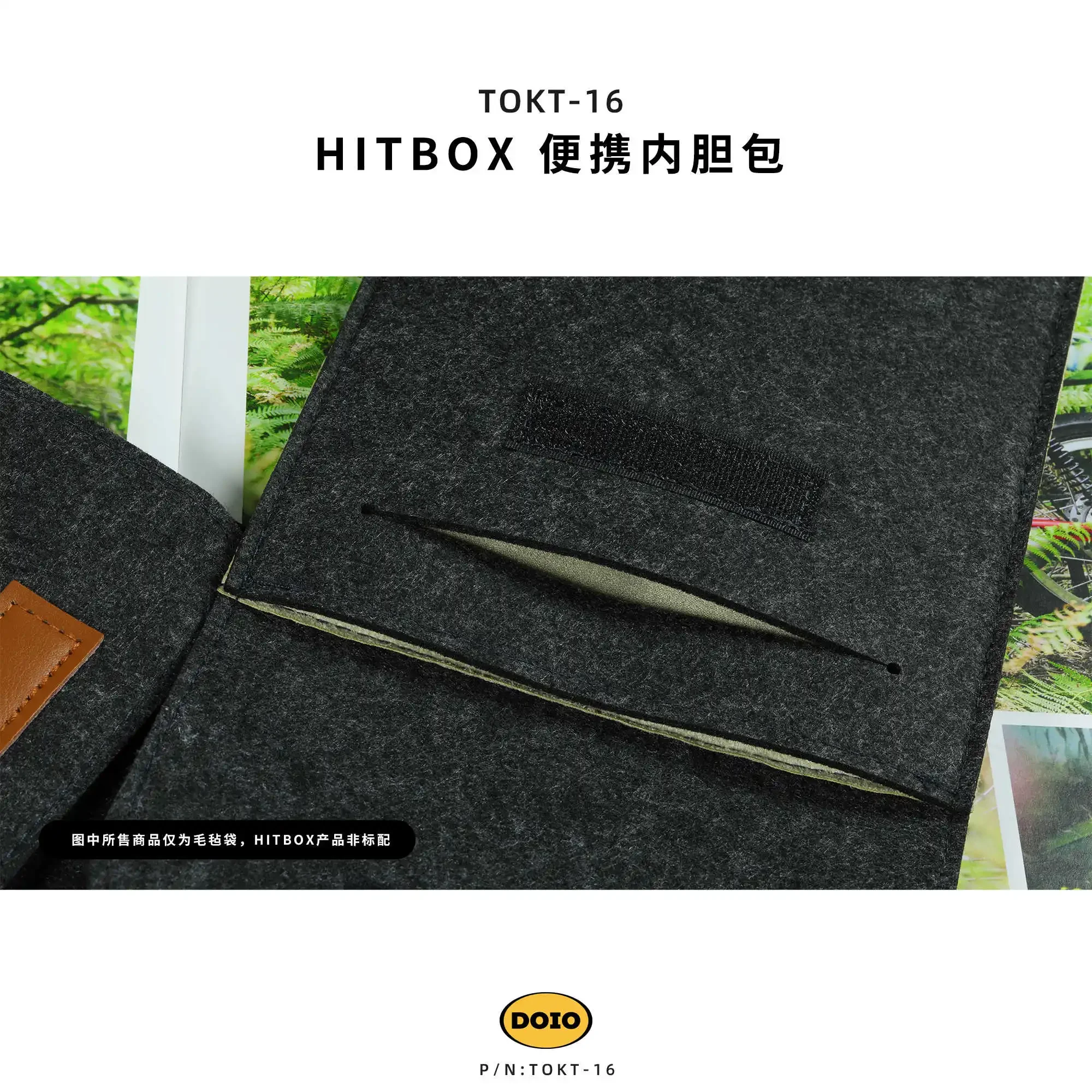 Bolsas para teclado DOIO TOKT-16 para HITBOX H06M/H06/H06PRO/H09/H07B, funda protectora para teclado de juegos, absorción de golpes de cuero portátil - imagen 2