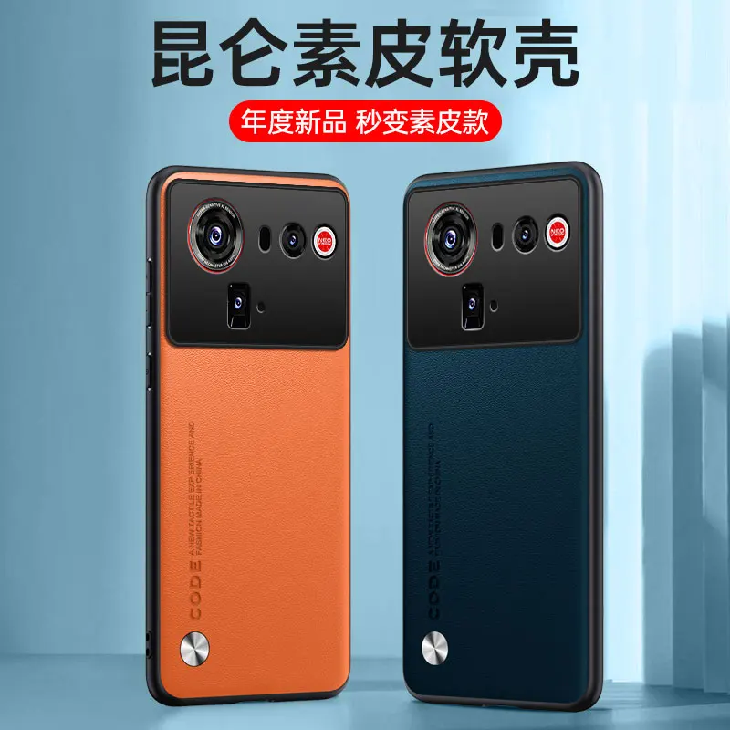 Funda rígida de protección de lente a prueba de golpes de cuero PU de primera calidad para ZTE Nubia Z80 Ultra NX741J 5G - imagen 3