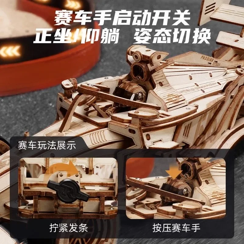 Caja de regalo de juguetes ensamblados de madera, regalos de cumpleaños para niños de carreras de fórmula - imagen 4