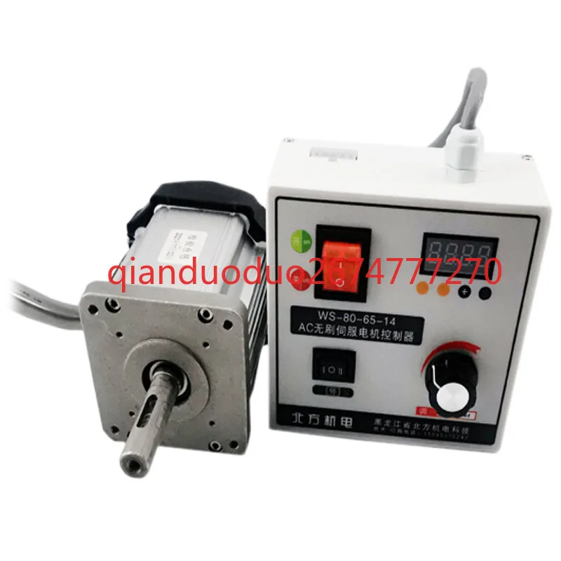 Motor sin escobillas, motor CC de 220v de velocidad ajustable de alta potencia