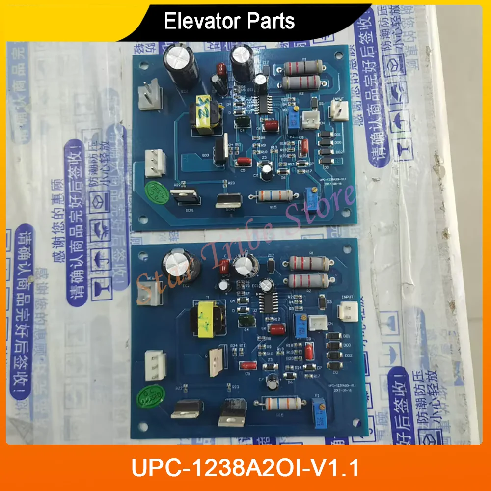 El elevador parte la placa accesoria del elevador UPC-1238A2OI-V1.1 - imagen 2
