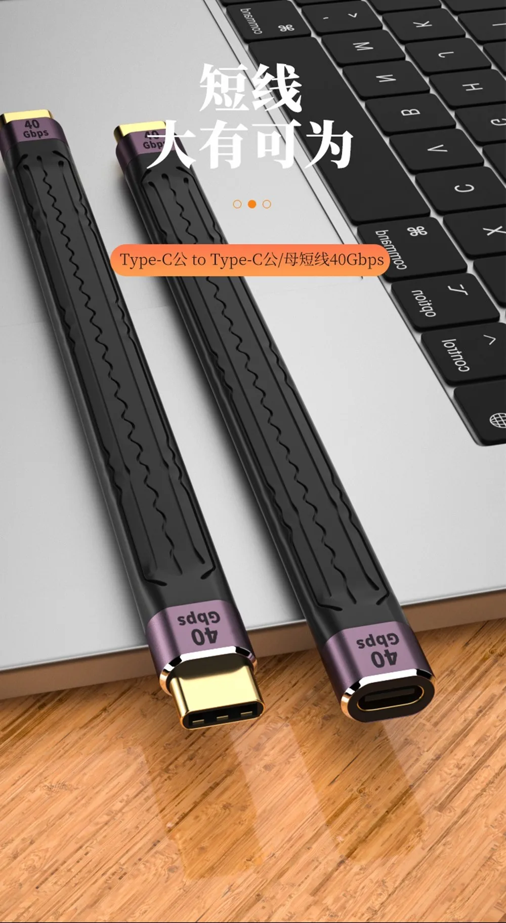 10CM PD 60W Thunderbolt 3 kabel Zertifiziert 40Gbps Typ C zu C USB Schnelle USBC mit Emark - imagen 4