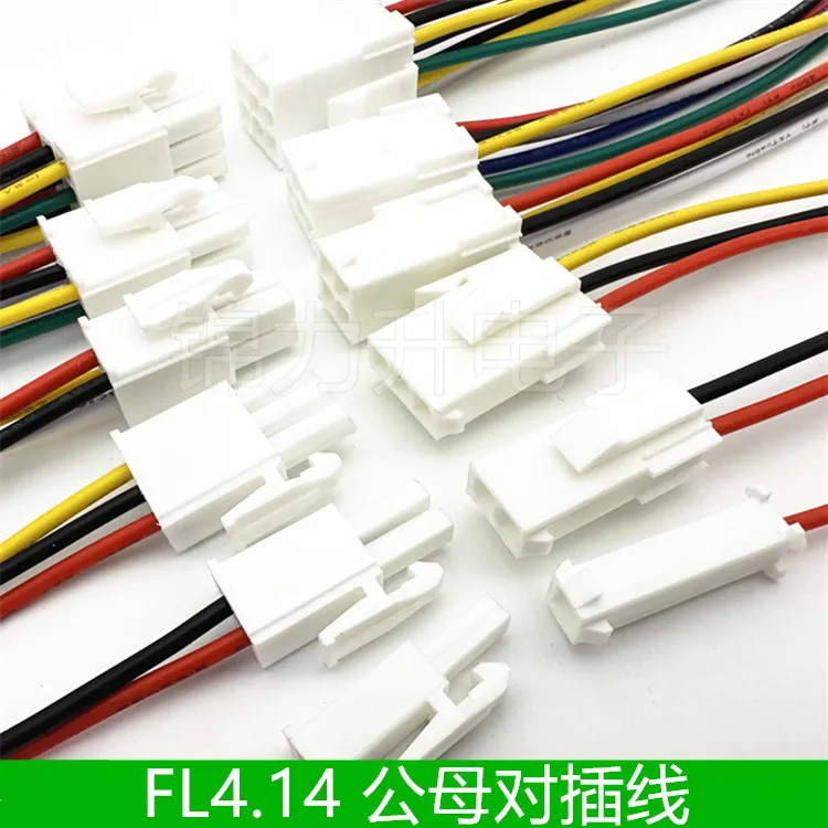 Conector de cable de terminal de espaciado FL4.14mm de 5 uds, cable de acoplamiento aéreo, enchufe de servomotor, cable de acoplamiento macho y hembra 1P2P