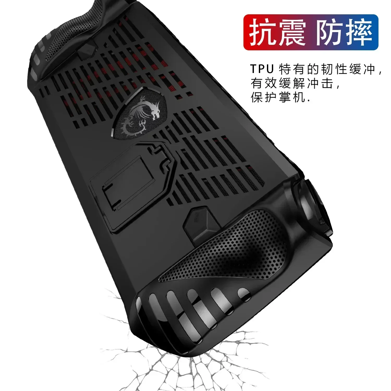 Funda protectora para consolas MSI Claw, funda protectora a prueba de golpes para MSI Claw con soporte, funda protectora, accesorios para juegos - imagen 5