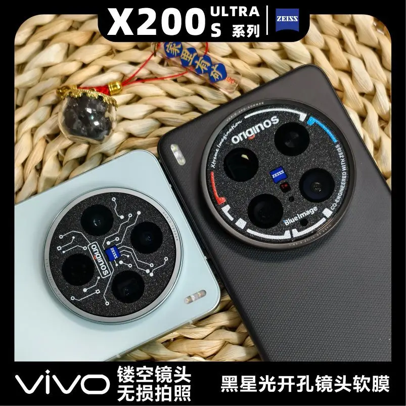 Lente de cámara para VIVO X200 Ultra 3 uds Graffiti mate antiarañazos para VIVO X 200 Ultra película de lente parachoques a prueba de golpes - imagen 3