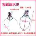 48V XXL  CLAW
