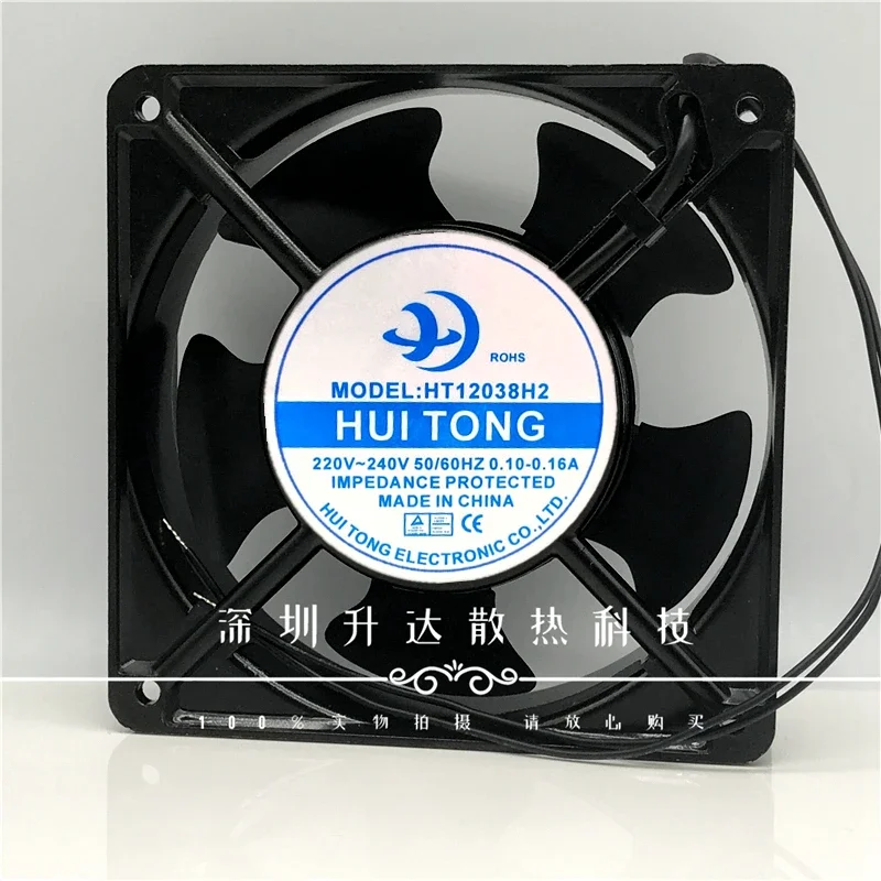 Hui Tong HT-A12038S220-ventilador de refrigeración para armario, resistente a altas temperaturas, 220V, 12cm, nuevo