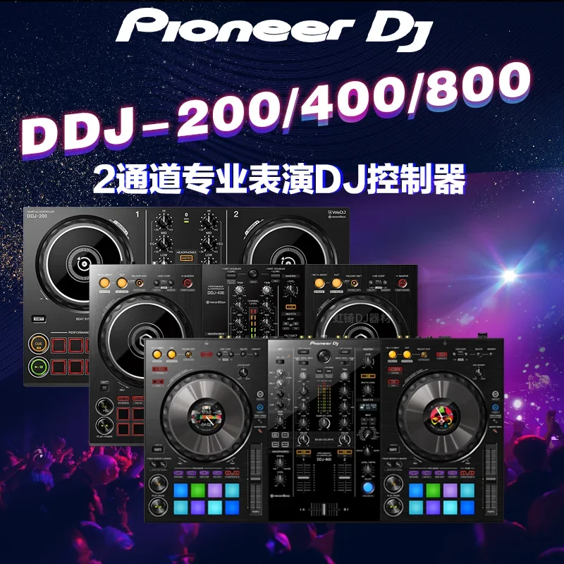 Pioneer/Pioneer DDJ-200-400 DDJ-800 DJ inteligente máquina todo en uno de DJ de rendimiento de 2 canales - imagen 2