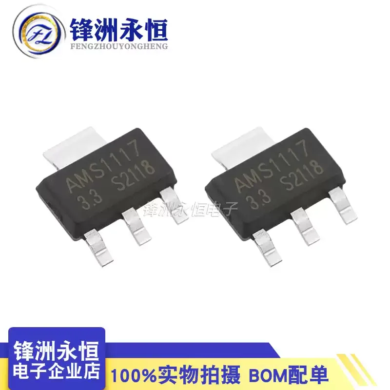 20 unids/lote AMS1117 1,2 V 1,5 V 1,8 V 2,5 V 3,3 V 5V ADJ LM1117 1117 regulador de voltaje lineal SOT223 IC nuevo - imagen 2