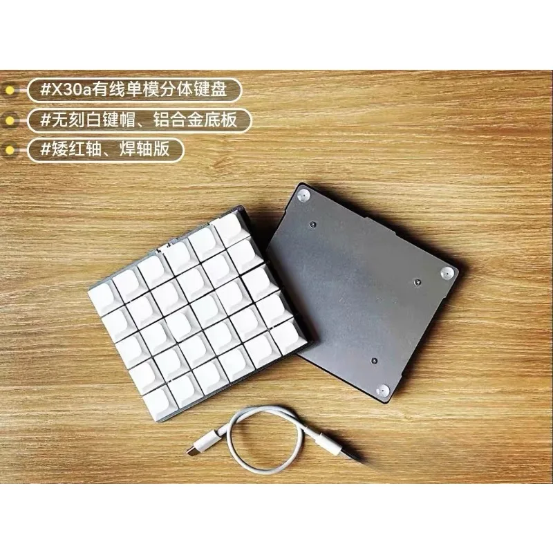Teclado dividido de perfil bajo X30a, teclado mecánico personalizado con cable de soldadura, monomodo, Mini teclado ergonómico dividido, VIAL - imagen 2