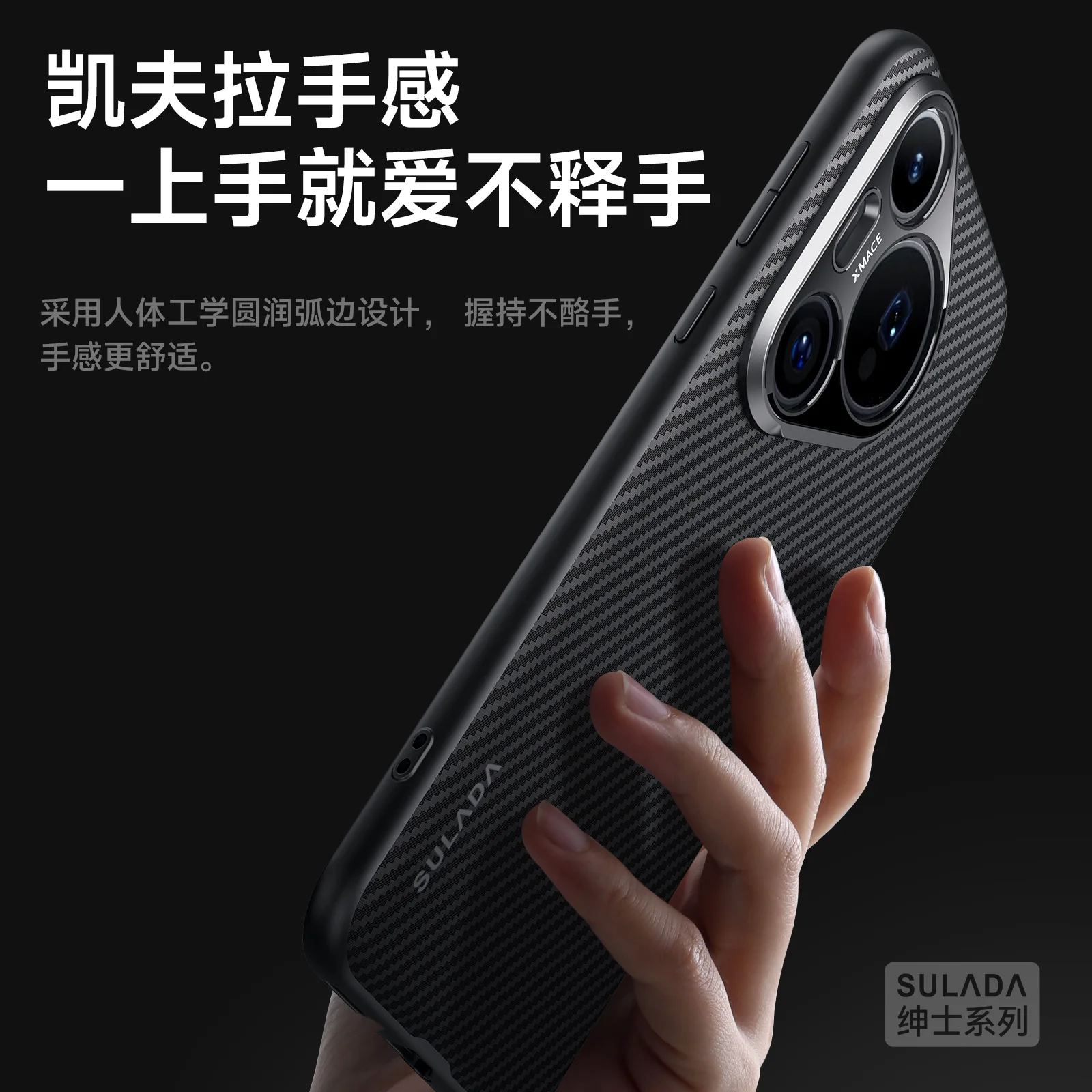 Funda de teléfono a rayas de fibra de carbono para Huawei Pura 70 Ultra, 600D, Huawei Pura 70 Pro, parachoques a prueba de golpes, Huawei ip70pro - imagen 3