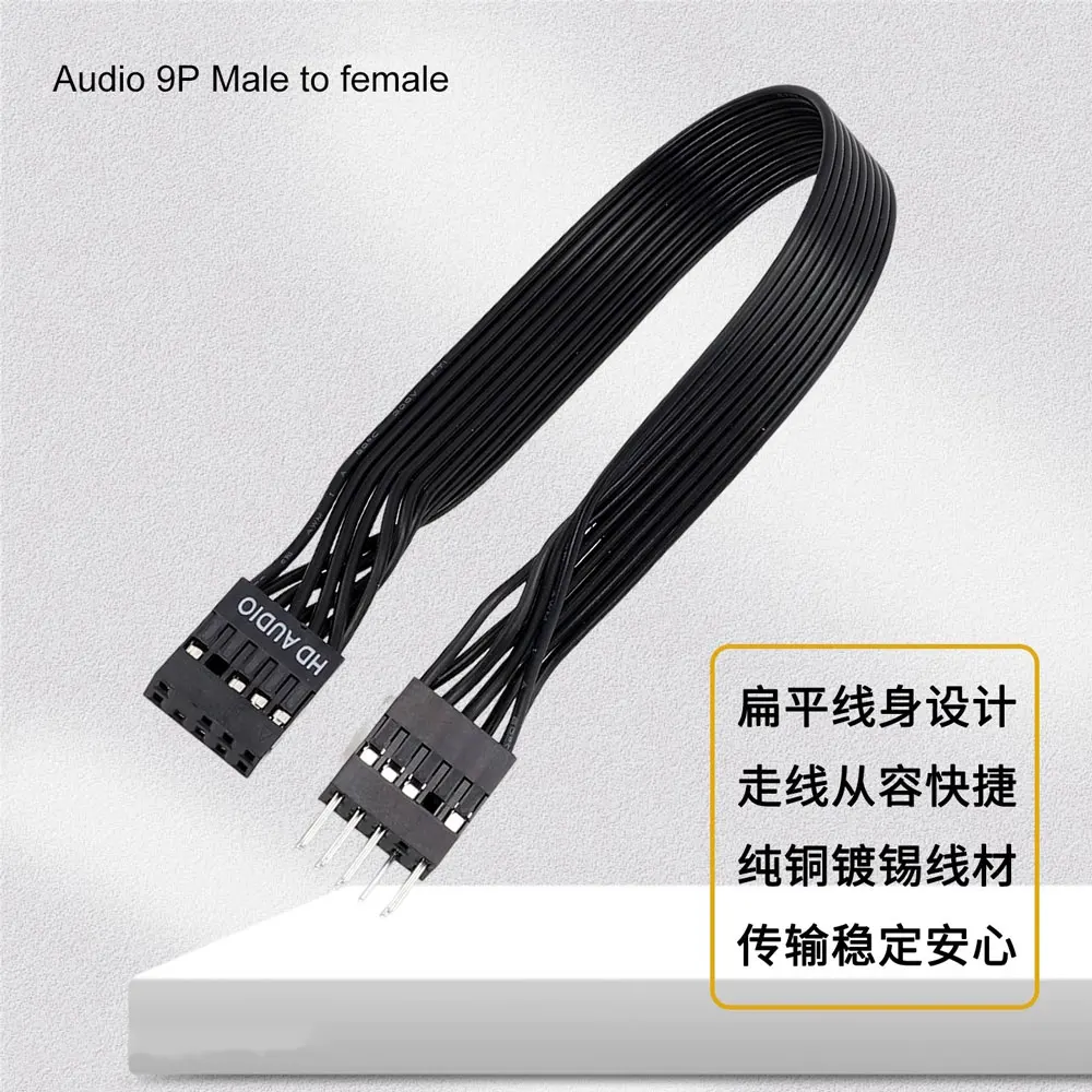 Angitu Panel frontal MB USB 9 pines macho a hembra Cable de extensión de Audio HD macho a hembra Color blanco y negro - imagen 2
