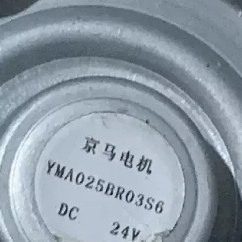 Accesorio para motor de lavadora YMAO25BR02S6 - imagen 3