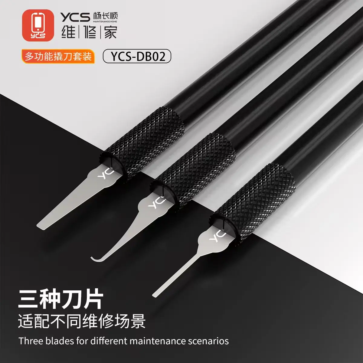 YCS-DB02 Juego de palanca multiusos 9 en 1 con 3 asas y 6 cuchillas para reparación de tabletas móviles herramienta de desmontaje de eliminación de adhesivo - imagen 4