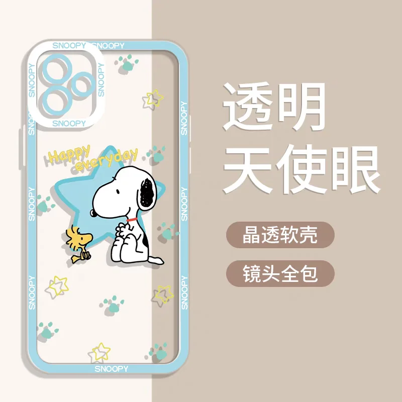 Preciosa funda de teléfono de dibujos animados de Snoopy de cabeza grande para IPhone 17 Air 17 Pro Max 16 15 14 13 12 11 Pro Max 16e Plus Y2K bonita funda transparente - imagen 5