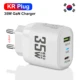 KR Plug White
