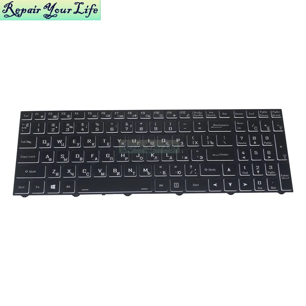 Gigabyte-Teclado retroiluminado para ordenador portátil, periférico ruso y estadounidense con retroiluminación, compatible con modelo A7 X1 AORUS 5 7 SB SB-7US1130SH