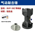BVP-30C1