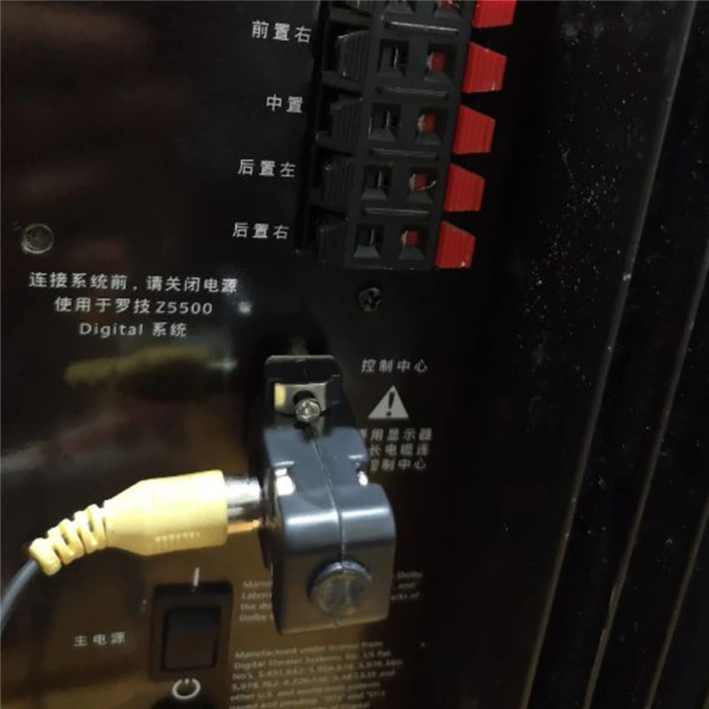Adaptador de conector de Audio Digital para Logitech Z-5500, Subwoofer, actualización de amplificador