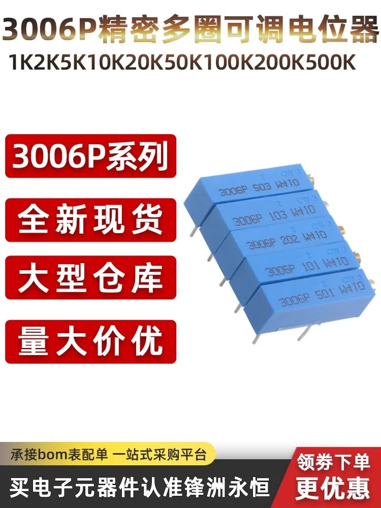 10 unids/lote nuevo 3006P 100 ohm ~ 500K ohm potenciómetro recortador 1K 2K 5K 10K 20K 50K 100K 200K 500K 1M 100R 200R 500 la mejor calidad