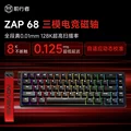 Zap68-Tri mode black