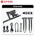 PCIE POE kit