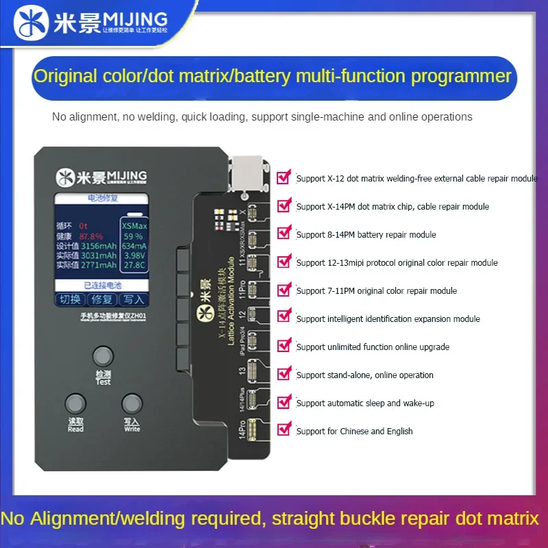 MIJING ZH01 Cable de matriz de puntos de reparación de identificación facial, proyector de puntos, cambio de datos de batería flexible para IPhone X, XR, XS, 11, 12, 13, 14 Pro, programador - imagen 4