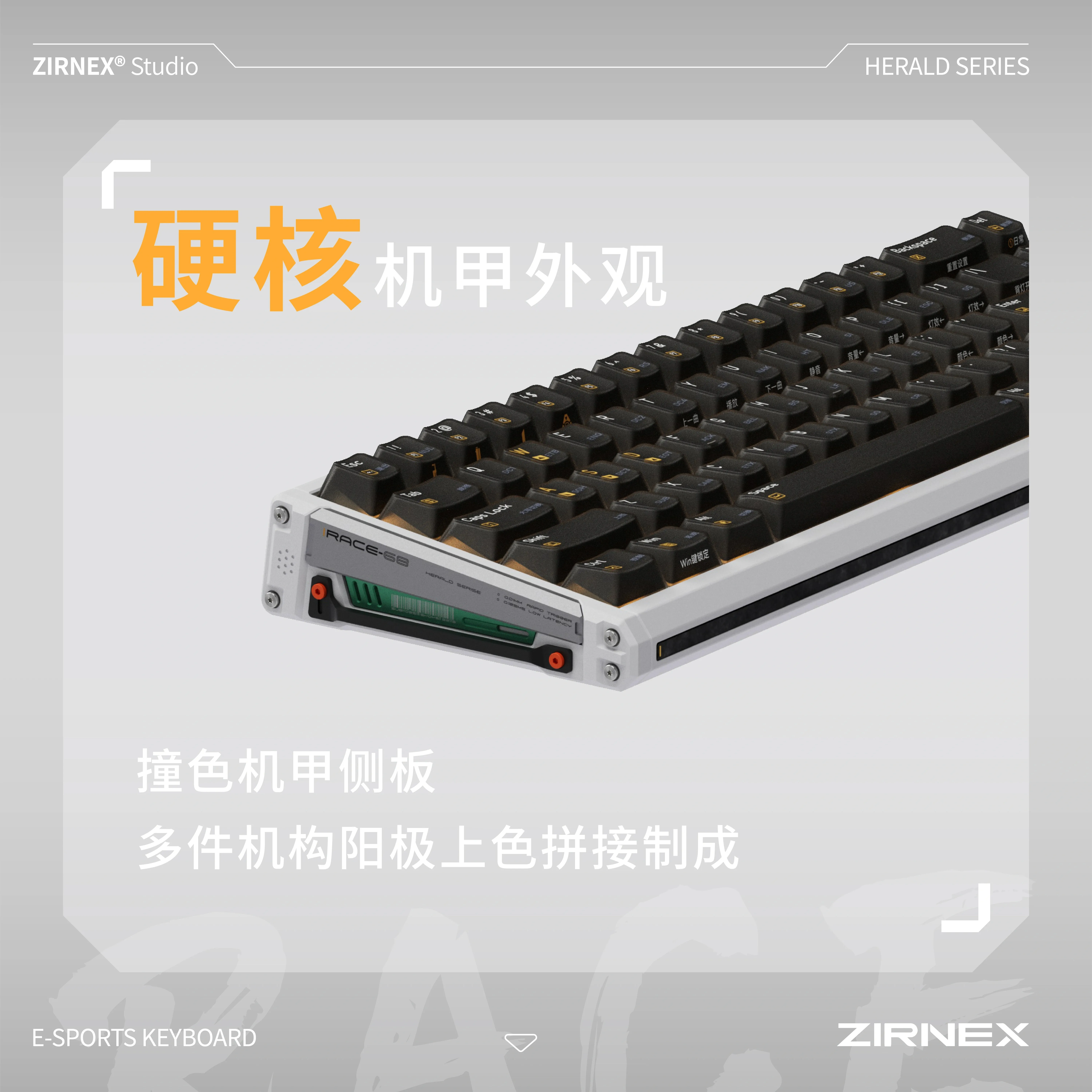 ZIRNEX RACE68HE teclado con interruptor magnético aleación de aluminio 8K RT0.005 0,125 ms Teclado mecánico para juegos por cable intercambiable en caliente regalo - imagen 3