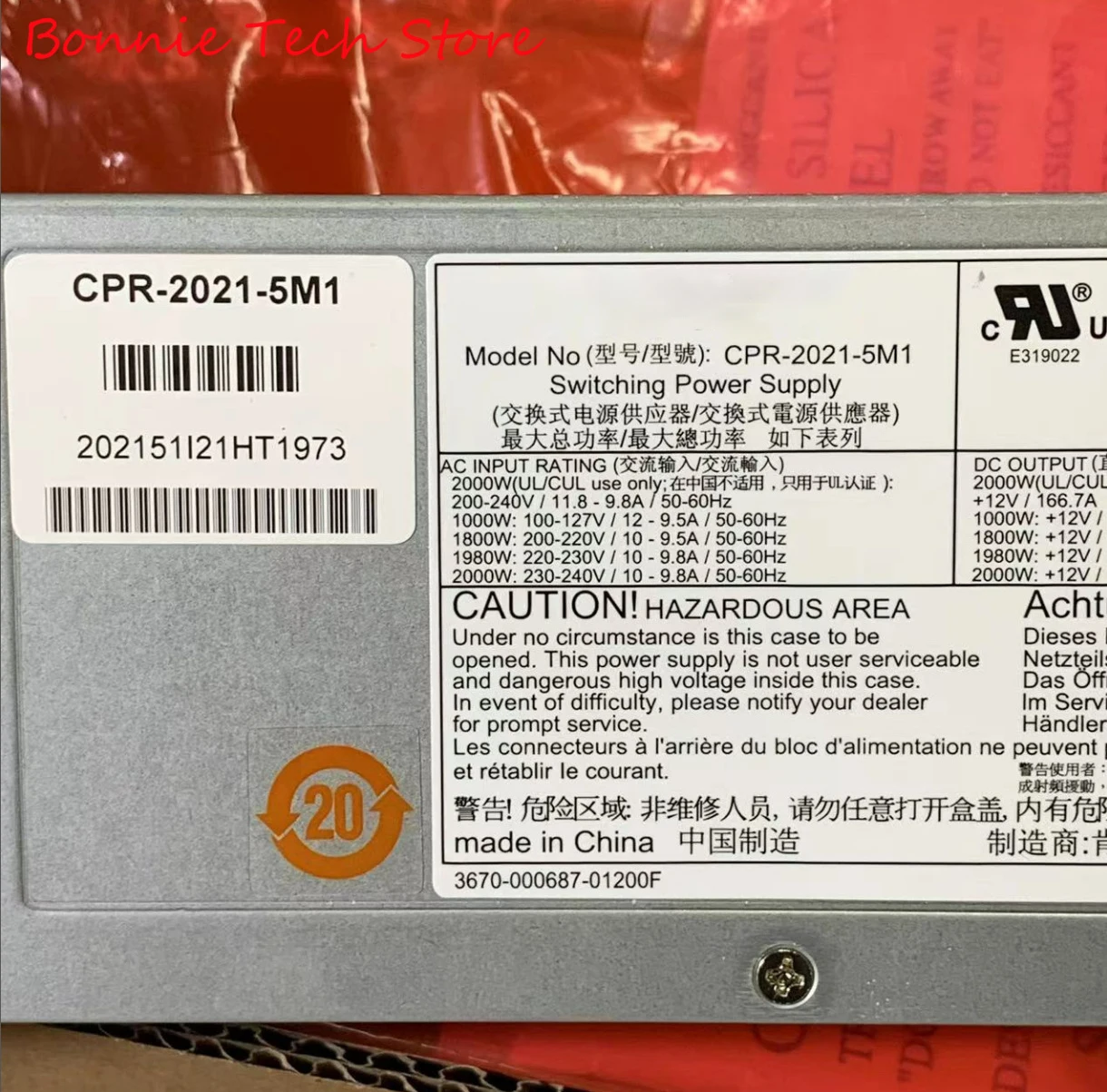 CPR-2021-5M1 para fuente de alimentación conmutada Compuware, 2000W - imagen 4