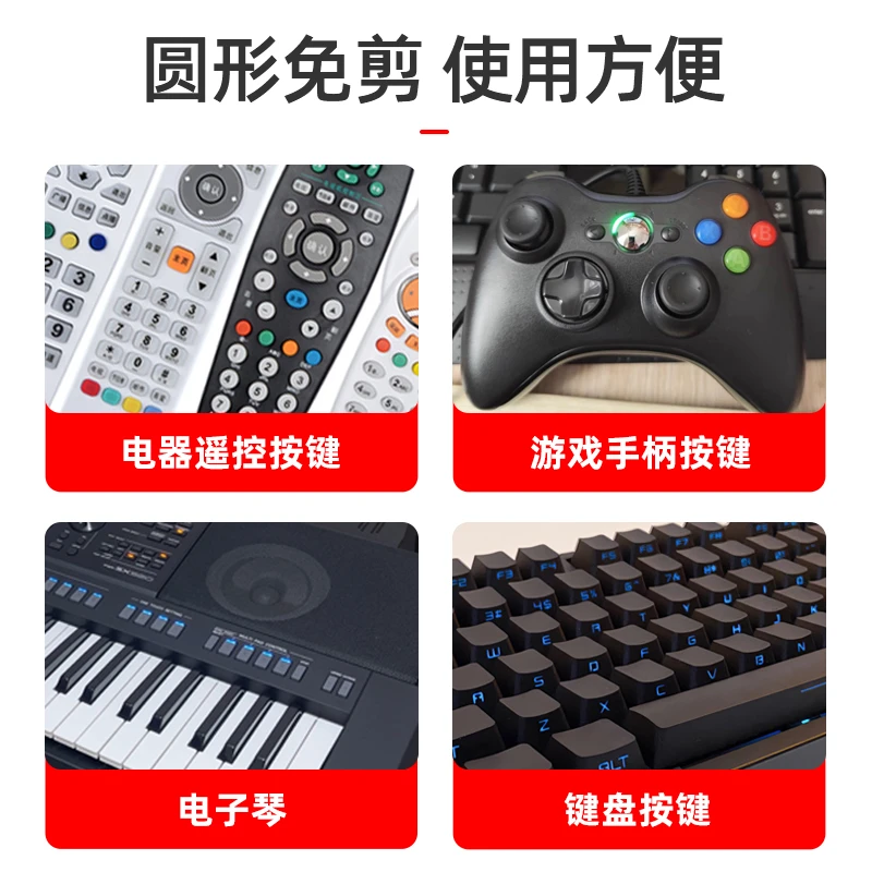 Kit de reparación de teclado con almohadillas de goma conductoras negras de 4/6 MM de diámetro para botones de goma conductora de Control remoto IR - imagen 5