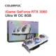 3060 Ultra 8GB