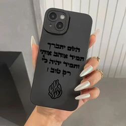 Funda Samsung Galaxy S25 Ultra – Diseño de llama latina