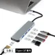 Type-C to 5 in 1