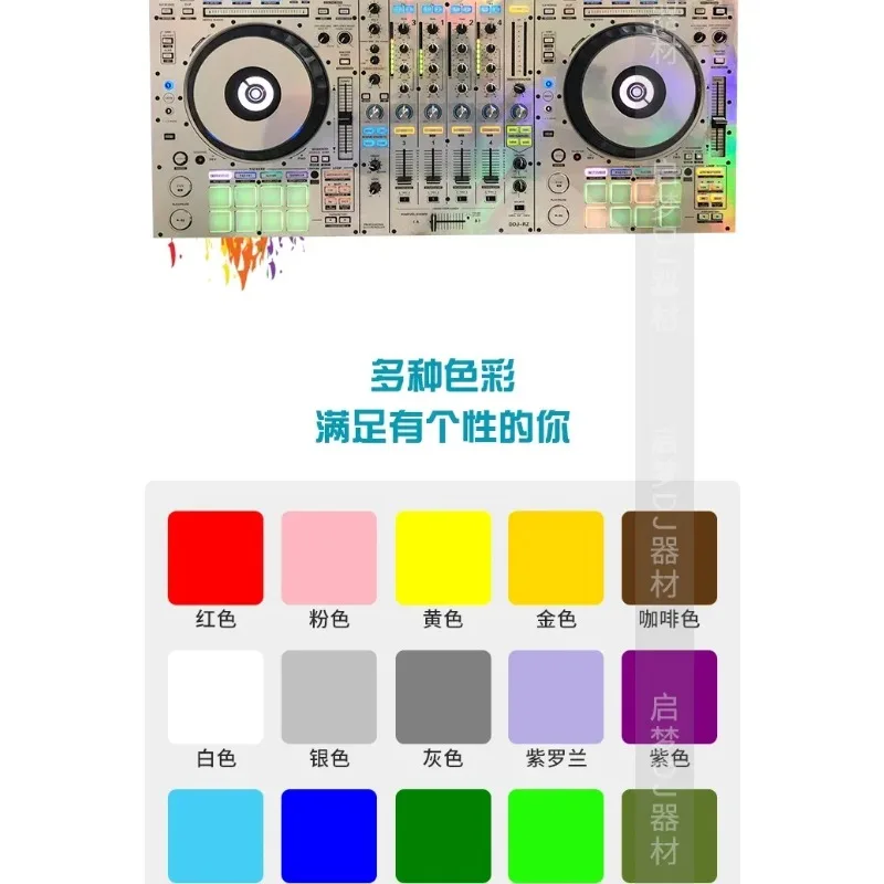 Película protectora/piel autoadhesiva de PVC para controlador todo en uno DDJ-RZ (no para máquina) - imagen 5