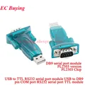 DB9 Module PL2303