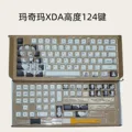 124 keys XDA