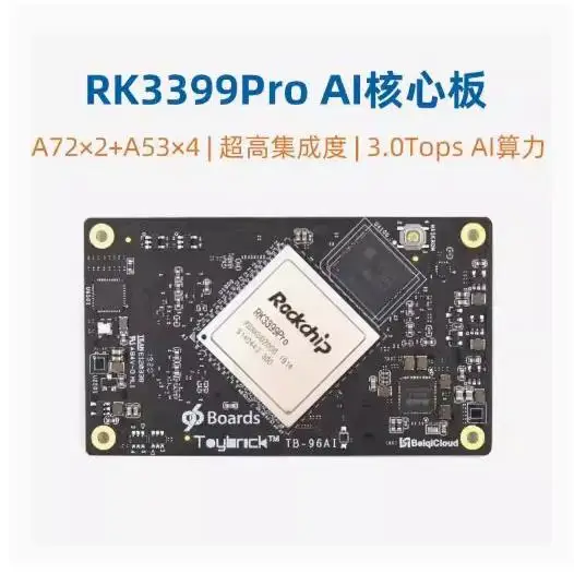 TB-96AI RK3399PRO 96CARDS Placa central Rockchip TOYBRICK con potencia informática 3.0 TOPS AI