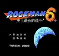 Rockman 6