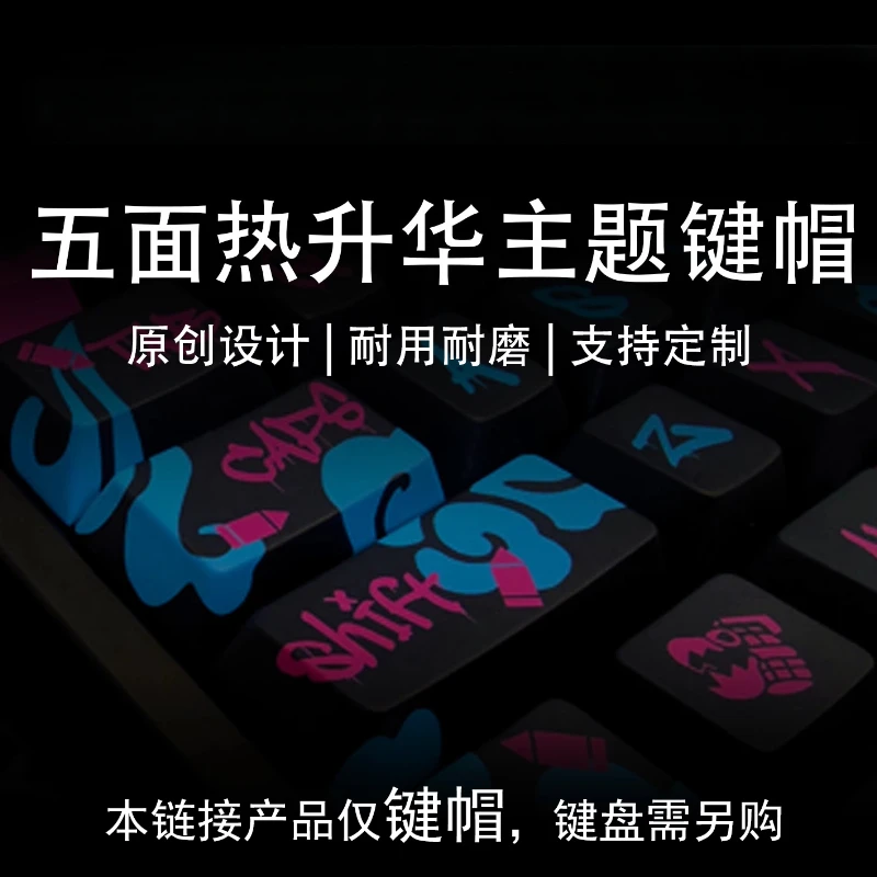 Juego de teclas con tema de JoJo's Bizarre Adventure, perfil de cereza PBT, teclas originales personalizadas hechas a mano para teclado mecánico, regalo DIY - imagen 3