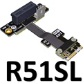 R51SL
