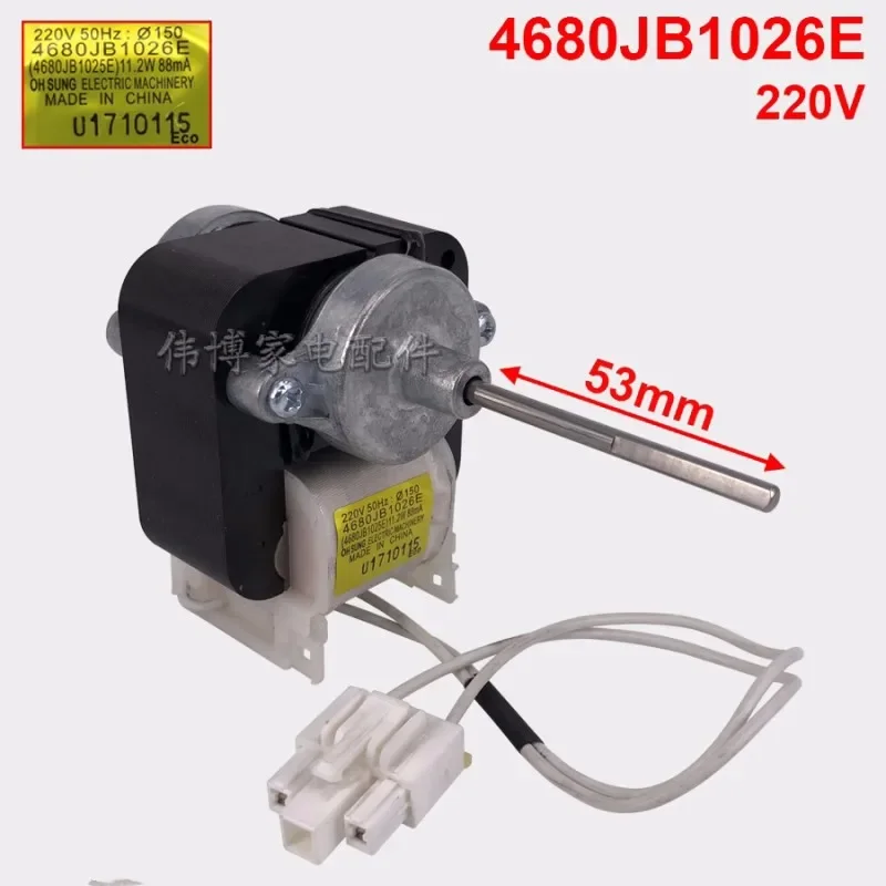 Nuevo para motor de ventilador de refrigerador LG motor de ventilador de puerta opuesta 4680JB1026E
