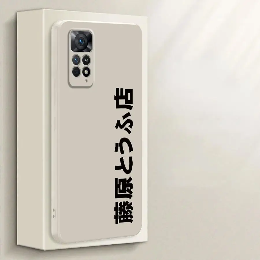 Funda blanda para Xiaomi Redmi Note 11s 10 11 Pro 14 Pro Plus 13 12 ProPlus 10Lite 12s 10 Anime InitialS D Car - imagen 4