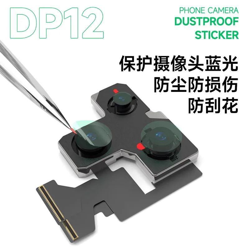 Mecánico DP12 1000 unids/pack pegatina protectora para cámara de teléfono adecuada para reparación de cámara trasera/trasera antiarañazos y a prueba de polvo - imagen 4