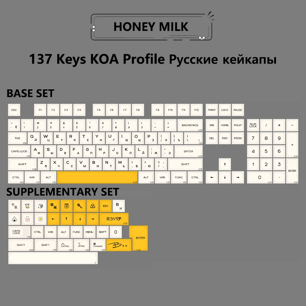 Honey Milk-RU