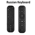 Russian keyboard