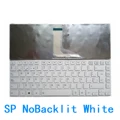 SP NoBacklit White