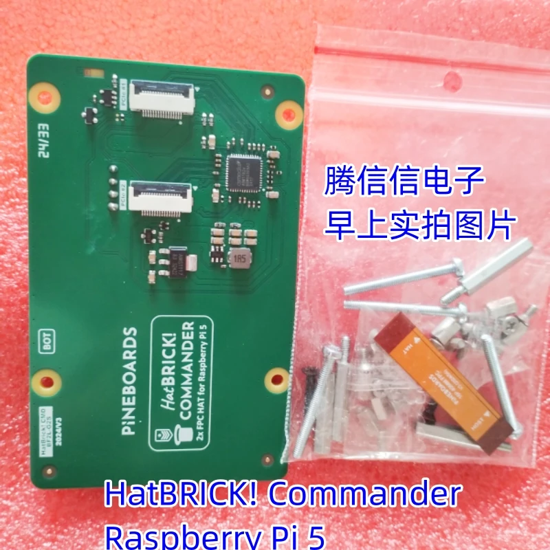 ¡HatBRICK! Commander (2 puertos, GEN 2) Para Raspberry Pi 5 arduino